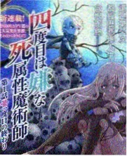 周末不打烊综艺高清观看封面
